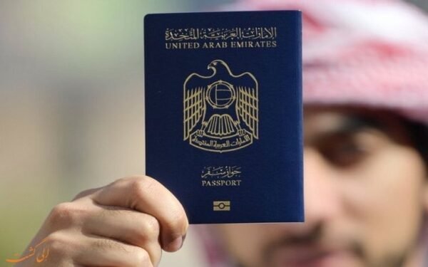 Buy fake United Arab Emirates passport